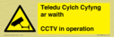 teledu-cylch-cyfyng-ar-waithcctv-in-operation~